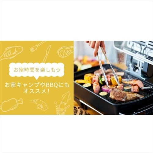 マルチロースター プレート付 EMT-1103-B ブラック H517439 │アイリス