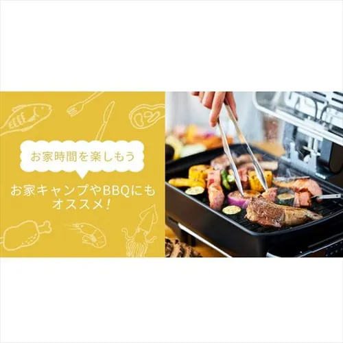 マルチロースター プレート付 EMT-1103-B ブラック_2