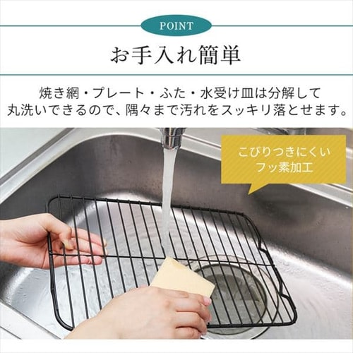 アイリスオーヤマ 無煙ロースター 平面プレート付 EMT-1103-B Amazon.co.jp: アイリスオーヤマ 魚焼きグリル 無煙ロースター