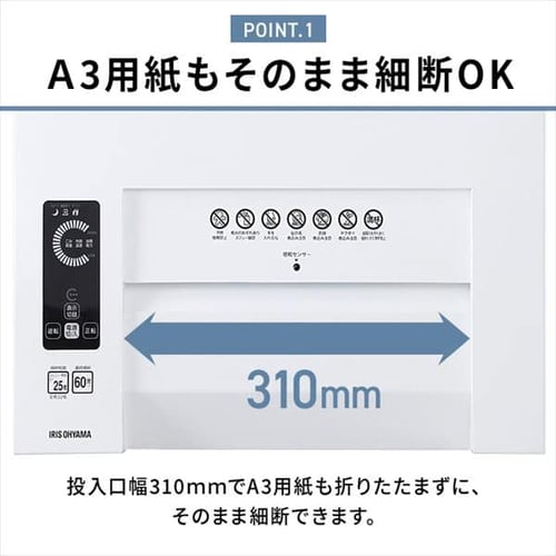 オフィスシュレッダー 業務用 60L クロスカット 25枚同時細断 ホチキス