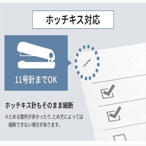 オフィスシュレッダー 業務用 60L クロスカット 25枚同時細断 ホチキス