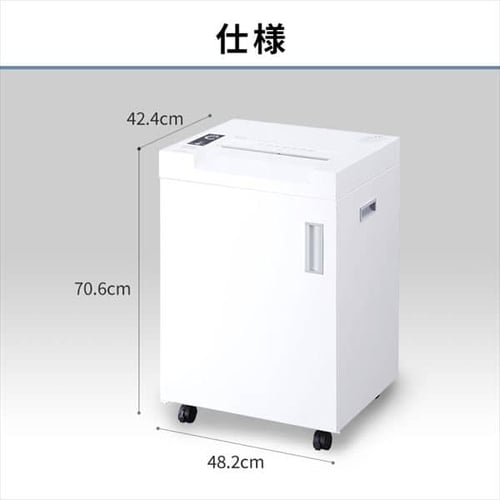 オフィスシュレッダー 業務用 60L クロスカット 25枚同時細断 ホチキス