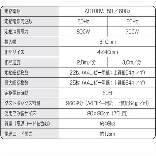 �I�t�B�X�V�����b�_�[ �Ɩ��p 60L �N���X�J�b�g 25�������גf �z�`�L�X�Ή� OF325C_16