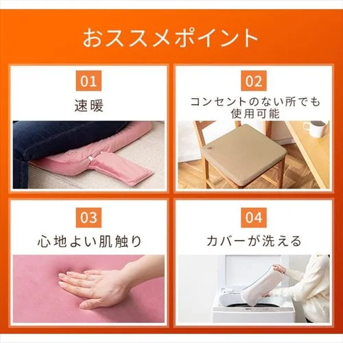 �q�[�g�N�b�V���� HW-IC4-P �s���N_4