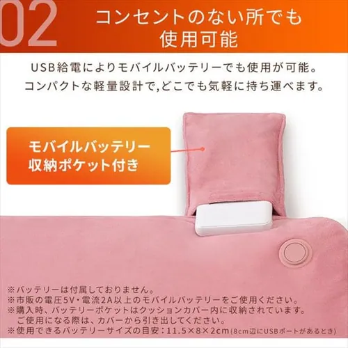 �q�[�g�N�b�V���� HW-IC4-P �s���N_8