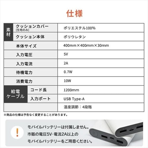 �q�[�g�N�b�V���� HW-IC4-P �s���N_14