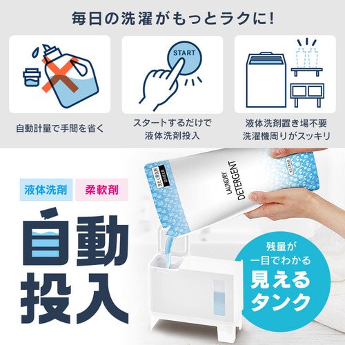 ����@ 8kg ��܎������� �K�`�����吅����� �C���o�[�^�[���� �K���X�g�b�v �c�蓒�Őߐ� ��l��炵 �t�@�~���[���� KAW-80B-W_4