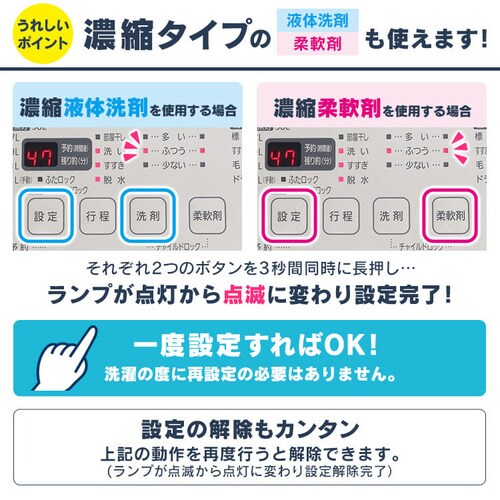 ����@ 8kg ��܎������� �K�`�����吅����� �C���o�[�^�[���� �K���X�g�b�v �c�蓒�Őߐ� ��l��炵 �t�@�~���[���� KAW-80B-W_6