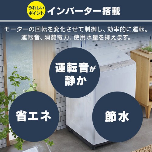 ����@ 8kg ��܎������� �K�`�����吅����� �C���o�[�^�[���� �K���X�g�b�v �c�蓒�Őߐ� ��l��炵 �t�@�~���[���� KAW-80B-W_7