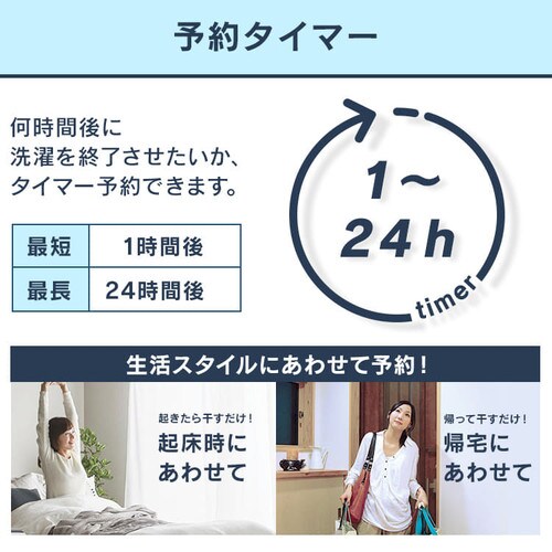 ����@ 8kg ��܎������� �K�`�����吅����� �C���o�[�^�[���� �K���X�g�b�v �c�蓒�Őߐ� ��l��炵 �t�@�~���[���� KAW-80B-W_10