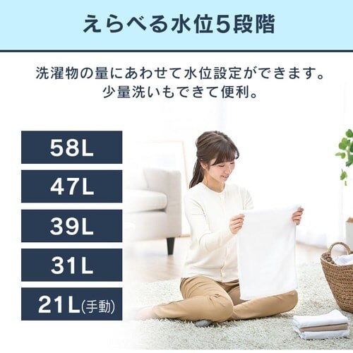 ����@ 8kg ��܎������� �K�`�����吅����� �C���o�[�^�[���� �K���X�g�b�v �c�蓒�Őߐ� ��l��炵 �t�@�~���[���� KAW-80B-W_12