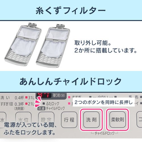 ����@ 8kg ��܎������� �K�`�����吅����� �C���o�[�^�[���� �K���X�g�b�v �c�蓒�Őߐ� ��l��炵 �t�@�~���[���� KAW-80B-W_16