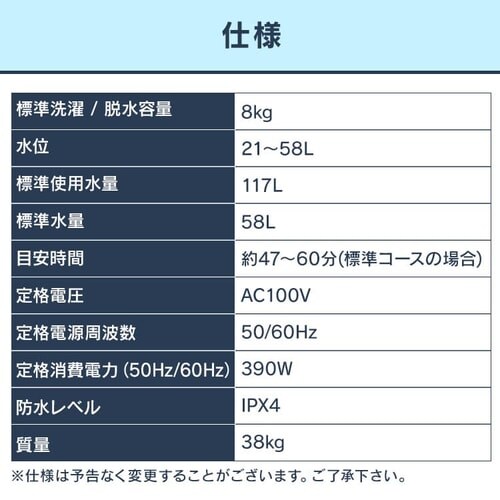 ����@ 8kg ��܎������� �K�`�����吅����� �C���o�[�^�[���� �K���X�g�b�v �c�蓒�Őߐ� ��l��炵 �t�@�~���[���� KAW-80B-W_20