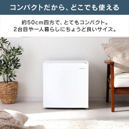 冷蔵庫 45L 小型 セカンド冷蔵庫 IRSD-5A-W IRSD-5A-W 冷蔵庫45L 1台 アイリスオーヤマ 【通販モノタロウ】