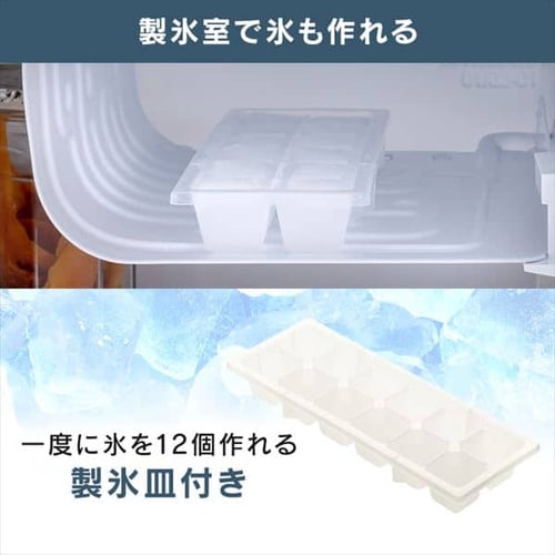 冷蔵庫 45L 小型 セカンド冷蔵庫 1ドア 幅47.2cm IRSD-5AL-W ホワイト
