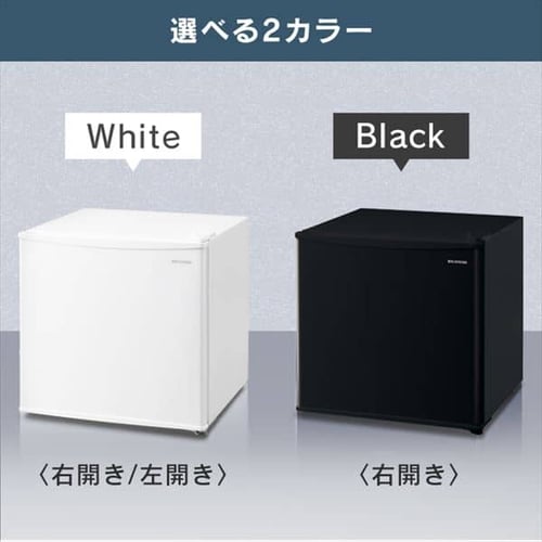 冷蔵庫 45L 小型 セカンド冷蔵庫 1ドア 幅47.2cm IRSD-5A-W ホワイト