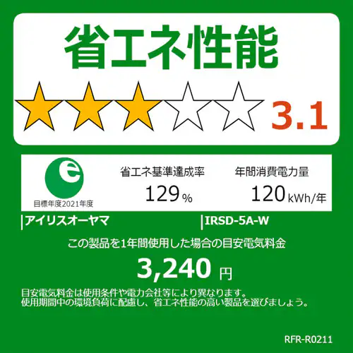 �①�� 45L ���^ �Z�J���h�①�� 1�h�A ��47.2cm IRSD-5A-B �u���b�N_20