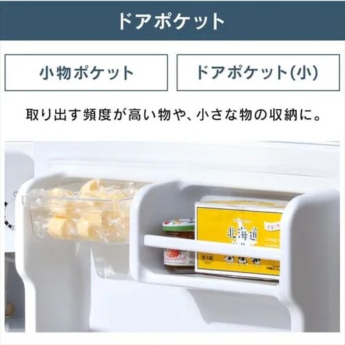 �y�����i�z�①�� 45L ���^ �Z�J���h�①�� 1�h�A ��47.2cm IRSD-5A-W �z���C�g_8