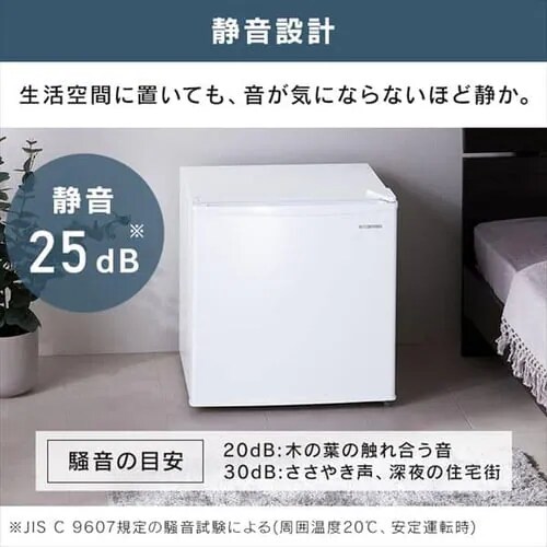 �y�����i�z�①�� 45L ���^ �Z�J���h�①�� 1�h�A ��47.2cm IRSD-5A-W �z���C�g_14