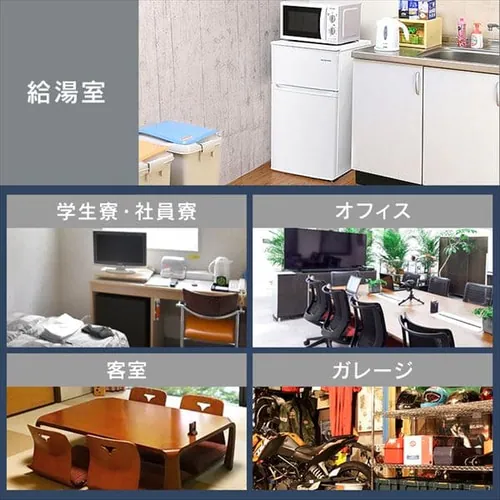 �①�� 90L ���^ ��l��炵 2�h�A ��47.8cm IRSD-9B-B �u���b�N_5