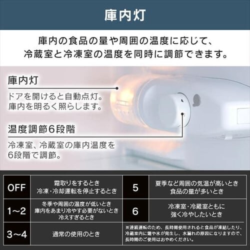 �①�� 90L ���^ ��l��炵 2�h�A ��47.8cm IRSD-9B-B �u���b�N_13