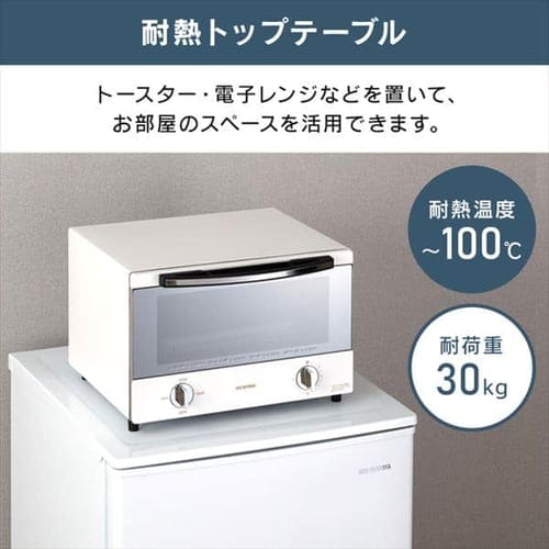 冷蔵庫 90L 小型 一人暮らし 2ドア 幅47.8cm IRSD-9B-W ホワイト