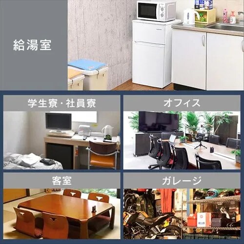 �y�����i�z�①�� 90L ���^ ��l��炵 2�h�A ��47.8cm IRSD-9B-B �u���b�N_5