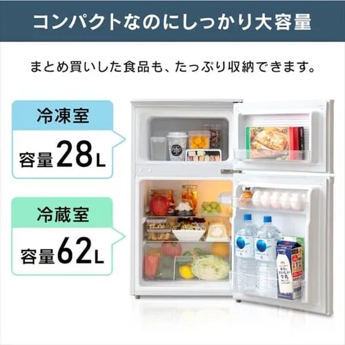 �y�����i�z�①�� 90L ���^ ��l��炵 2�h�A ��47.8cm IRSD-9B-B �u���b�N_6