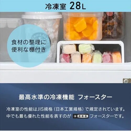 �y�����i�z�①�� 90L ���^ ��l��炵 2�h�A ��47.8cm IRSD-9B-B �u���b�N_7