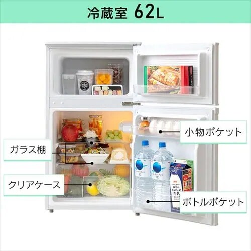 �y�����i�z�①�� 90L ���^ ��l��炵 2�h�A ��47.8cm IRSD-9B-B �u���b�N_9