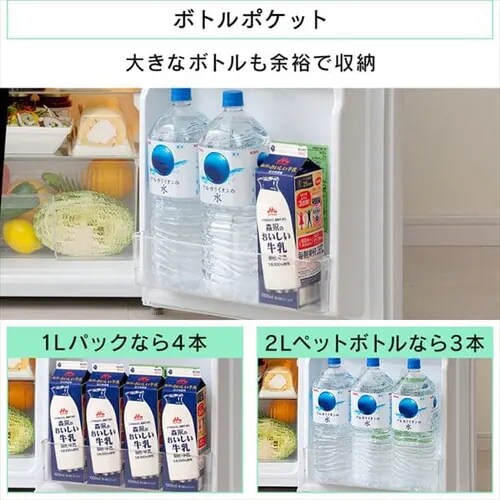 �y�����i�z�①�� 90L ���^ ��l��炵 2�h�A ��47.8cm IRSD-9B-B �u���b�N_11