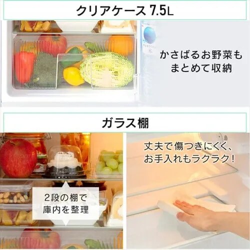 �y�����i�z�①�� 90L ���^ ��l��炵 2�h�A ��47.8cm IRSD-9B-B �u���b�N_12