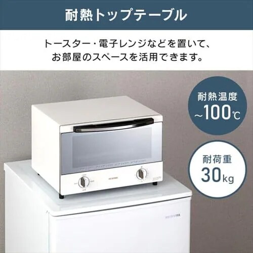 �y�����i�z�①�� 90L ���^ ��l��炵 2�h�A ��47.8cm IRSD-9B-B �u���b�N_14