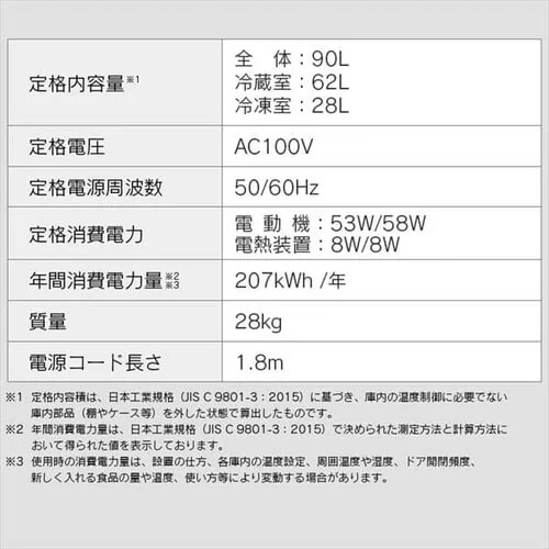 �y�����i�z�①�� 90L ���^ ��l��炵 2�h�A ��47.8cm IRSD-9B-B �u���b�N_18