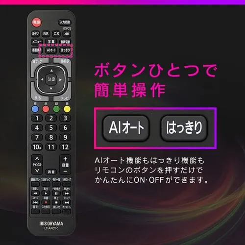 【訳あり】AI機能音声操作対応4Kチューナー内蔵液晶テレビ 50インチ 50XUC38VC _7
