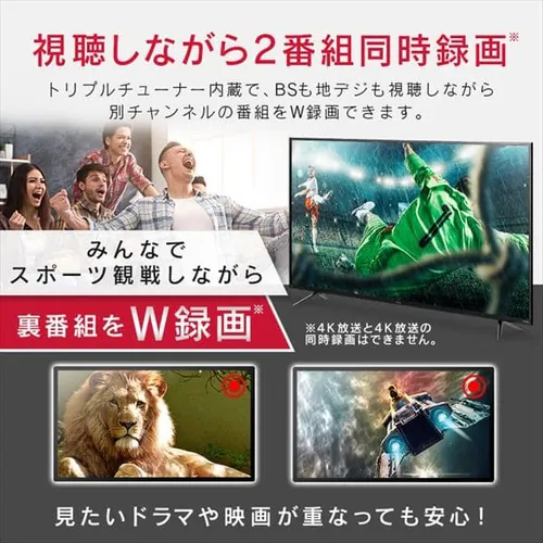 【訳あり】AI機能音声操作対応4Kチューナー内蔵液晶テレビ 50インチ 50XUC38VC _17