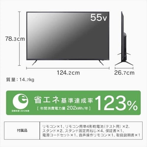 �y�󂠂�z�y�ݒu��݁zAI�@�\��������Ή�4K�`���[�i�[�����t���e���r 55�C���` 55XUC38VC _19