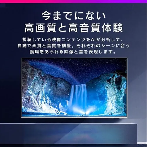 テレビ 75V型 4K QLED LUCA 75XUC35【代引き不可】_3