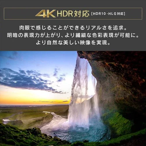 テレビ 75V型 4K QLED LUCA 75XUC35【代引き不可】_12