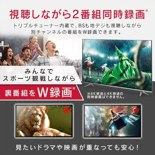 テレビ 75V型 4K QLED LUCA 75XUC35【代引き不可】_16