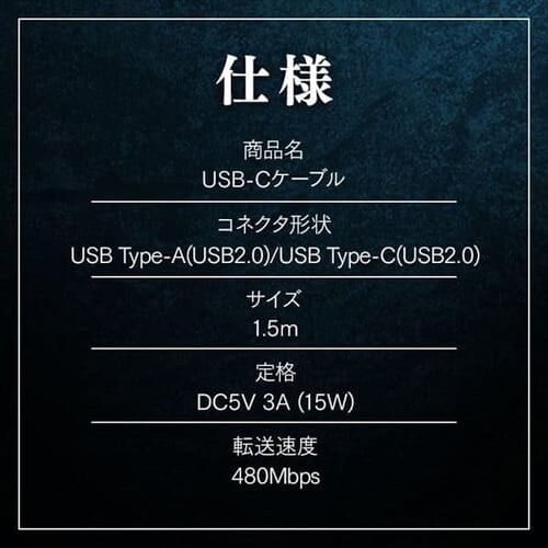 �y���[���ցz���ϋvUSB-C�P�[�u�� 1.5m ICAC-C15-B �u���b�N�y������s�z_5