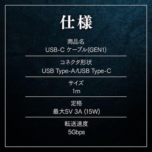 �y���[���ցz���ϋvUSB3.1�P�[�u�� 1m(GEN1) ICAC-D10-B �u���b�N�y������s�z_6