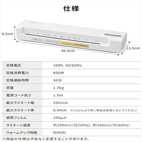 ���~�l�[�^�[ KLM32X_9