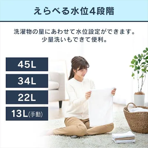 ����@ 4.5kg �����������ԒZ�k���[�h ��l��炵 IAW-T451_9