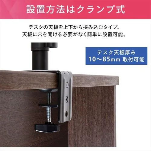 ディスプレイアーム LUCA DA-1040_6