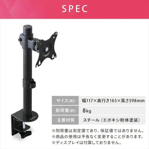 ディスプレイアーム LUCA DA-1040_7