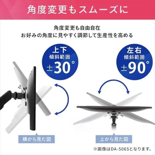 【訳あり】ディスプレイアーム LUCA DA-4550_5