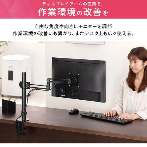 �f�B�X�v���C�A�[�� LUCA DA-4550_2