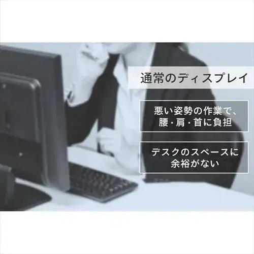 【訳あり】ディスプレイアーム LUCA DA-5065_2