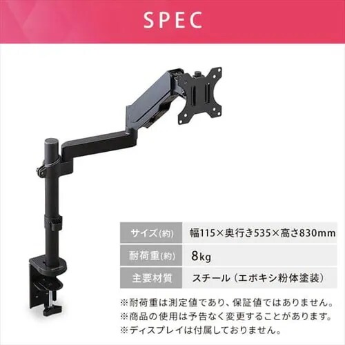 【訳あり】ディスプレイアーム LUCA DA-5065_9